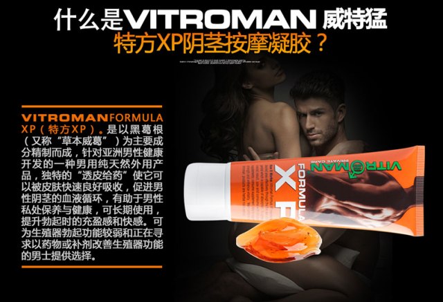 推薦：按摩法增大增長陰莖,提高性能力