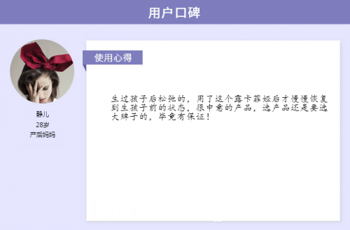 縮陰產品效果真的好嗎？行業知名品牌告訴你！