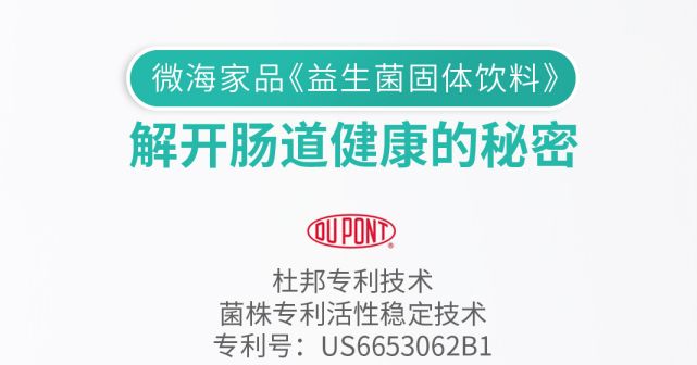 女性補充益生菌雖好，但不要進入誤區
