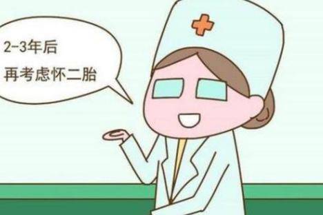 剖腹產(chǎn)多久可以生二胎 剖腹產(chǎn)不到一年懷孕有哪些風(fēng)險-易網(wǎng)健康養(yǎng)生網(wǎng) 剖腹產(chǎn)多久可以生二胎 剖腹產(chǎn)不到一年懷孕有哪些風(fēng)險