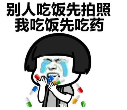 老公背著我吃西地那非？是有小三了但是結果很意外