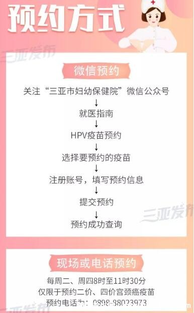 醫(yī)生朋友建議不打?qū)m頸癌疫苗，超過(guò)45歲不必打(4種人群不宜接種)