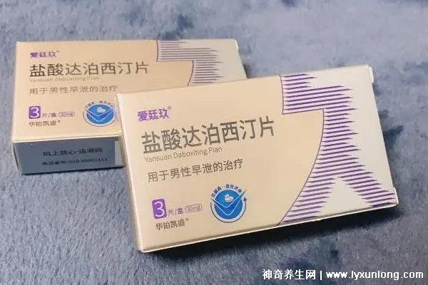 口服助勃藥十大排名，達(dá)泊西汀/萬(wàn)艾可/金戈上榜(需按要求服用)