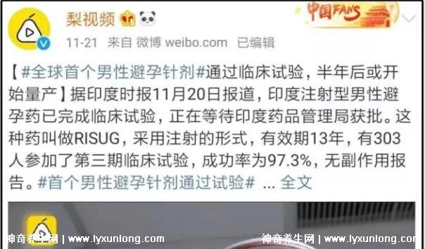 打一針不懷孕的針多少錢價(jià)格，69元避孕一個(gè)月(6款避孕針價(jià)格表)