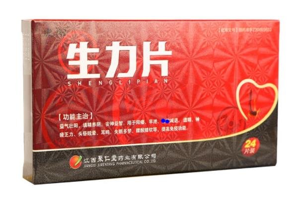 生力片治療性功能障礙效果怎么樣，2-4周見效(延時15-30分鐘)