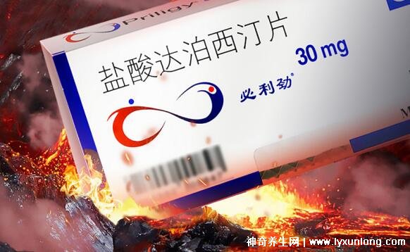 吃完達泊西汀后悔了 ，第一次吃就出現了副作用了咋辦