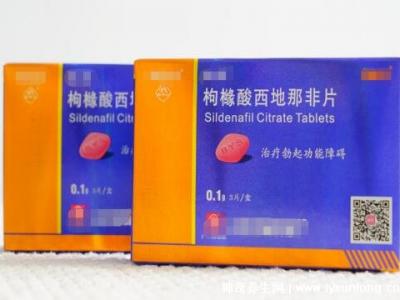 老公背著我吃西地那非?是有小三了但是結果很意外