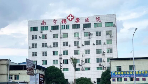 “專業、專病、專治”·南寧?？滇t院男子手術設備好不好