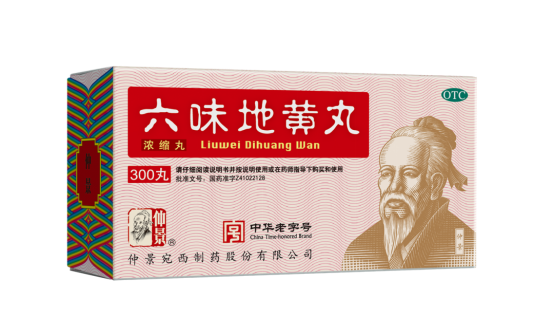 職場助攻！職場人如何用六味地黃丸調理身體？