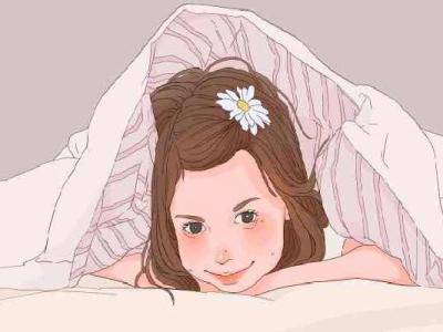 青春期女生兩性保健很關(guān)鍵，青春期少女不宜做