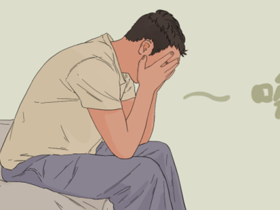 早射怎么自我調理 早射吃什么好