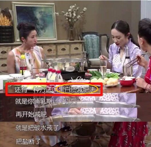 霍思燕從懷孕168斤瘦回86斤，減肥方法就學她的這兩招
