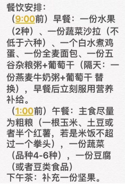 曾近的超女因減肥爆紅，一周減6斤這是什么體驗？