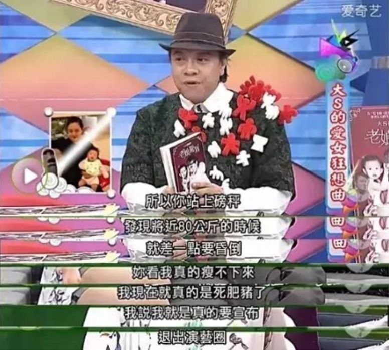 42歲高齡的大S又懷孕了？懷第三胎的她瘦到讓人不敢認
