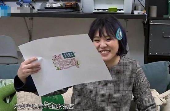 韓雪的減肥必備方法，嚇到謝依霖整個人僵硬