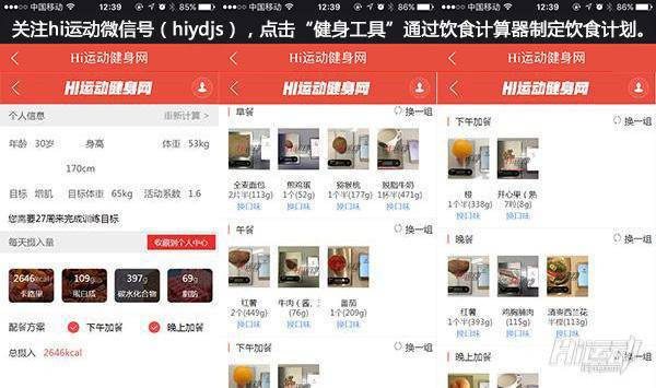 節食減肥沒有效果？你可能犯了這3個錯誤