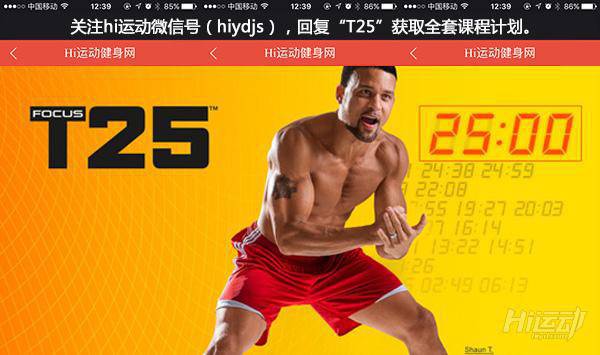 節(jié)食突擊減肥太傷身！5個動作擊退全身脂肪