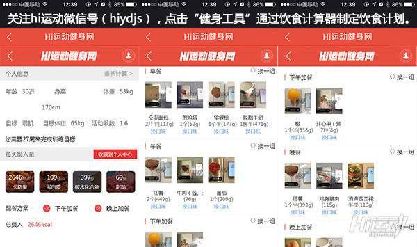 7種名不副實的健身食物！健身沒效果與它們有關(guān)