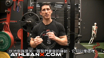 油管杰夫大叔的5分鐘燃脂運(yùn)動(dòng)，其中有1個(gè)動(dòng)作讓你愛(ài)恨交織