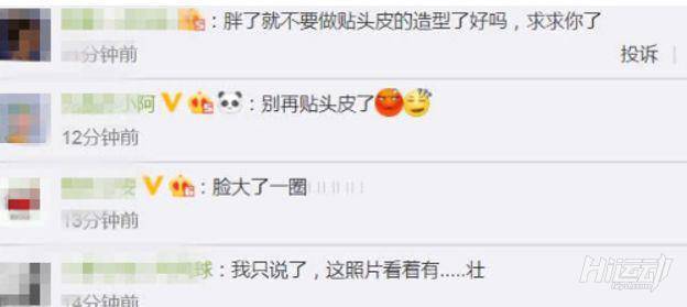 被稱(chēng)為“街拍模板”的倪妮被粉絲吐槽壯實(shí)？這真的是“鐵桿粉”？