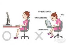 上班族必須要會這4個動作 有效緩解久坐的酸痛