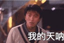 一個(gè)能夠成功減肥的職業(yè)，不僅能和明星親密接觸還能撩到小鮮肉