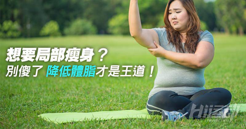 5個錯誤的健身方式 你犯了幾個？