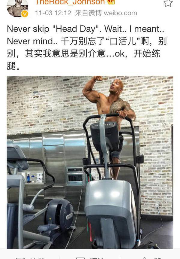 大塊頭有大智慧 巨石強(qiáng)森的健身歷程