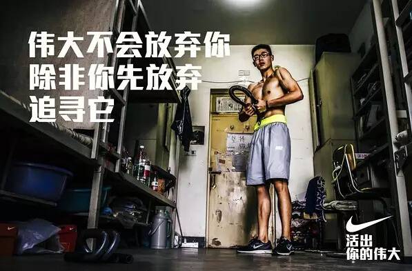 健身改變氣質故事之男生變男神
