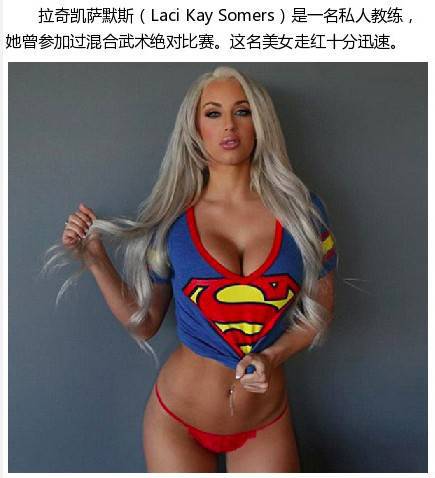盤點國外十大健身美女 高顏值高收入 盤點國外十大健身美女 高顏值高收入