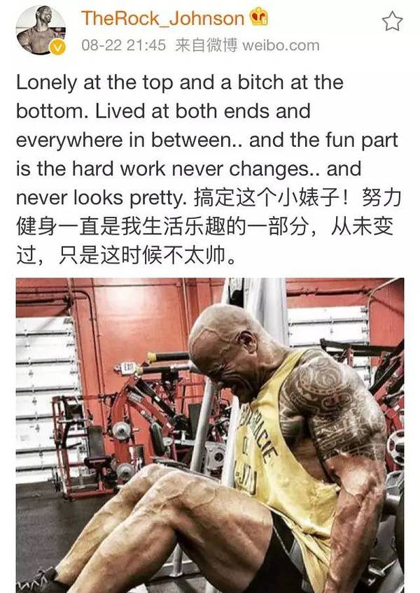 大塊頭有大智慧 巨石強(qiáng)森的健身歷程