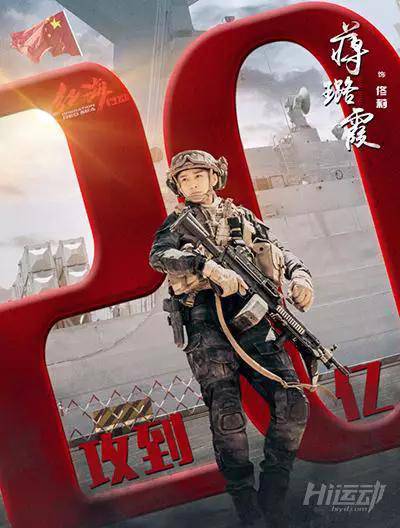 現(xiàn)代戰(zhàn)爭片不是愛情片，想演軍人，所有演員先健身訓(xùn)練半年