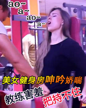 韓國最美女教師 胸大臀翹腿又長 韓國最美女教師 胸大臀翹腿又長