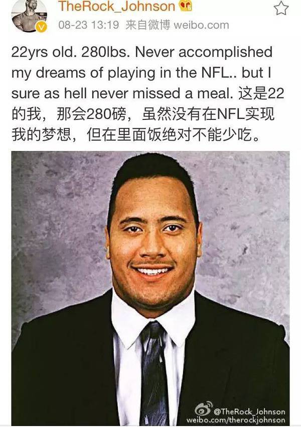 大塊頭有大智慧 巨石強(qiáng)森的健身歷程
