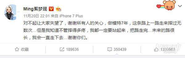 摔一跤就要退休，震動半個娛樂圈！練成維密模特多不容易