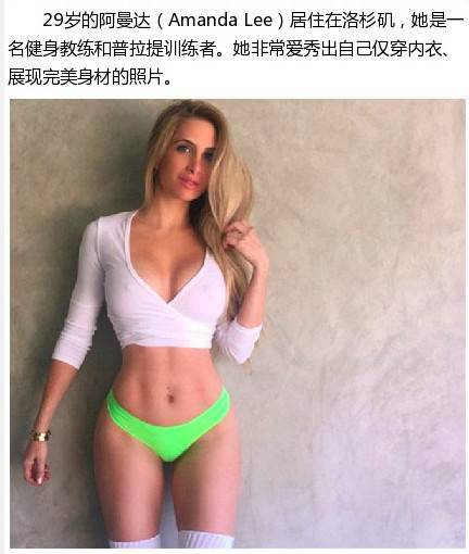 盤點國外十大健身美女 高顏值高收入 盤點國外十大健身美女 高顏值高收入