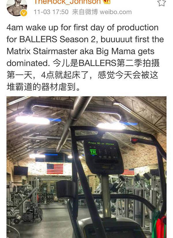 大塊頭有大智慧 巨石強(qiáng)森的健身歷程