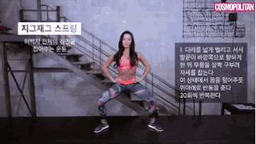 落選韓國小姐 經(jīng)過健身成為韓國第一翹臀