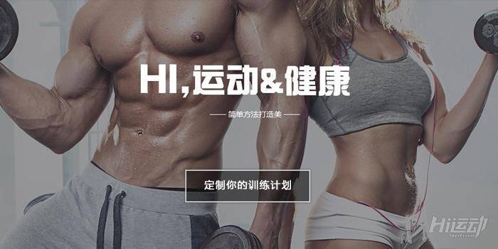 為什么女人拼了命都要練“馬甲線”