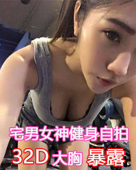 韓國最美女教師 胸大臀翹腿又長 韓國最美女教師 胸大臀翹腿又長