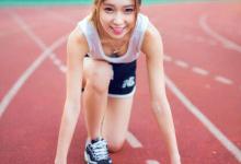 學(xué)生妹跑步寫真 清純裝扮活力滿滿