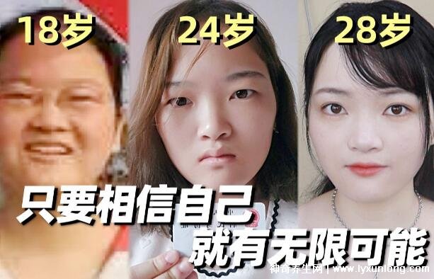 女生顏值逆襲在幾歲，18歲五官定型(22歲上大學越長越好看)