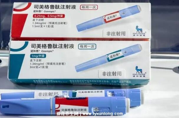 司美格魯肽注射減肥有副作用嗎多少錢，550元正常人打很危險(xiǎn)