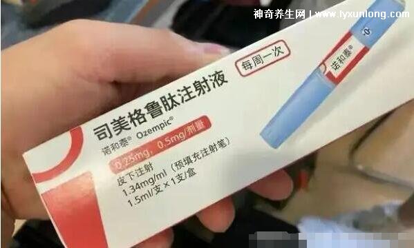 司美格魯肽注射減肥有副作用嗎多少錢，550元正常人打很危險(xiǎn)