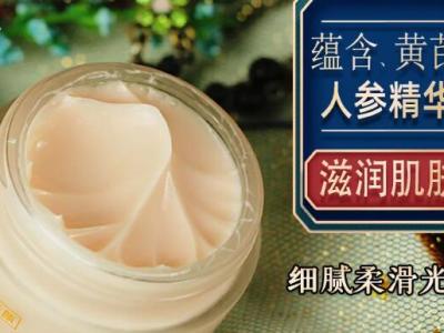 黃芪霜真的可以祛黃美白嗎，有一定效果(堅(jiān)持使用1個(gè)月見效)