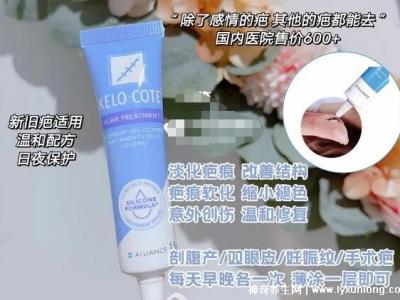 去疤痕最好的十大藥膏，疤克上榜強(qiáng)推康瑞保(3年內(nèi)的疤都能祛)
