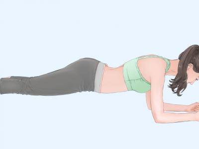 平板支撐每天做多長時間最好 做平板支撐的注意事項