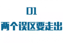 牛奶這樣喝 血糖不高營養(yǎng)好！