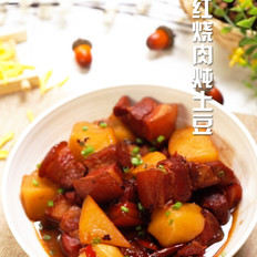 紅燒肉燉土豆的做法-家常味燒菜譜