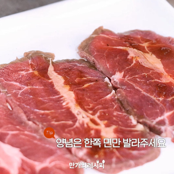 韓式煎扇子肉的做法-咸鮮味煎菜譜-易網健康養生網 韓式煎扇子肉的做法-咸鮮味煎菜譜